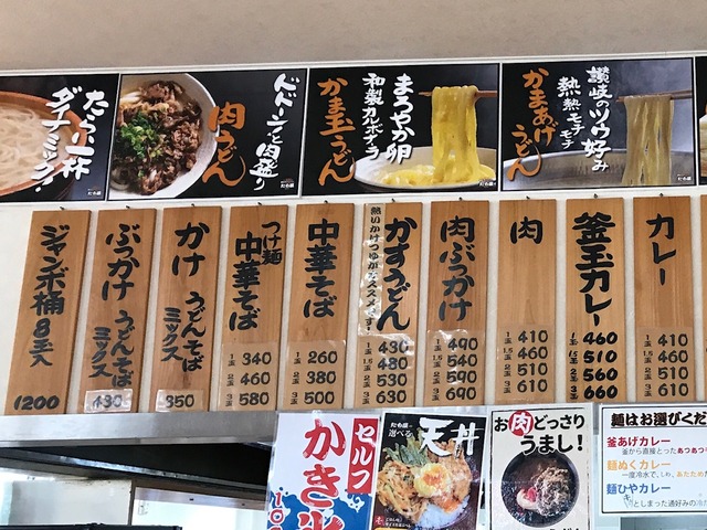 メニュー3