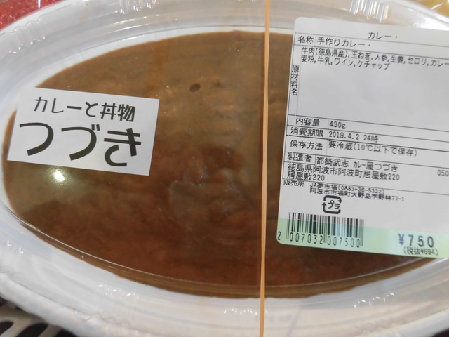 カレーつづき1