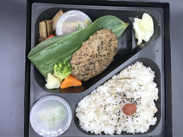 和風牛タンハンバーグ弁当