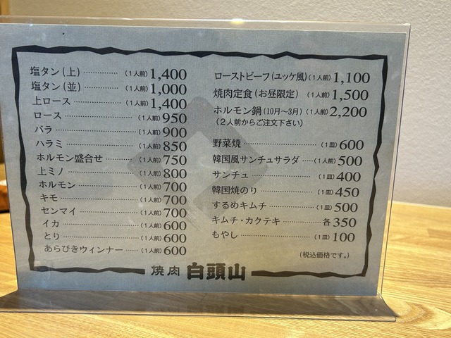 102