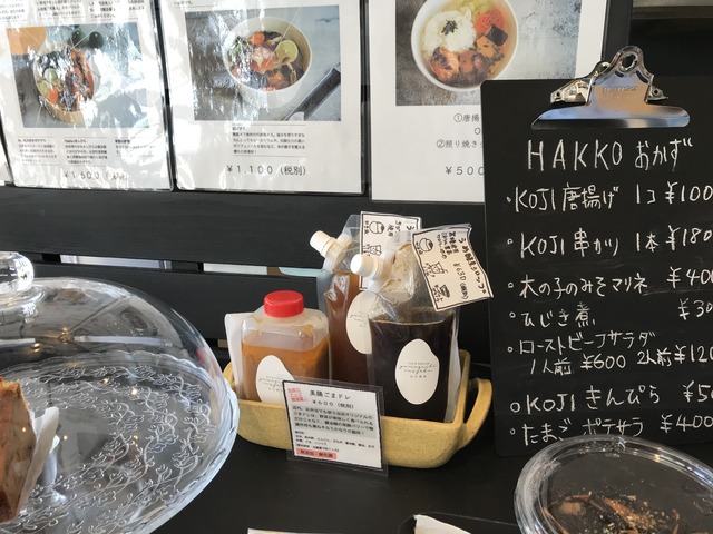 店内