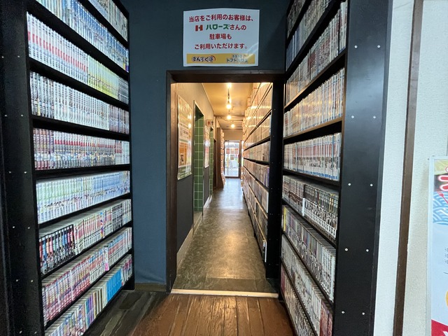 店内1-1-1