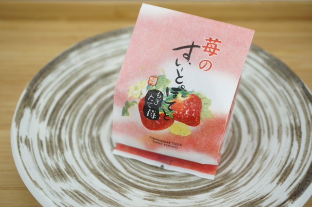 苺のスイートポテト