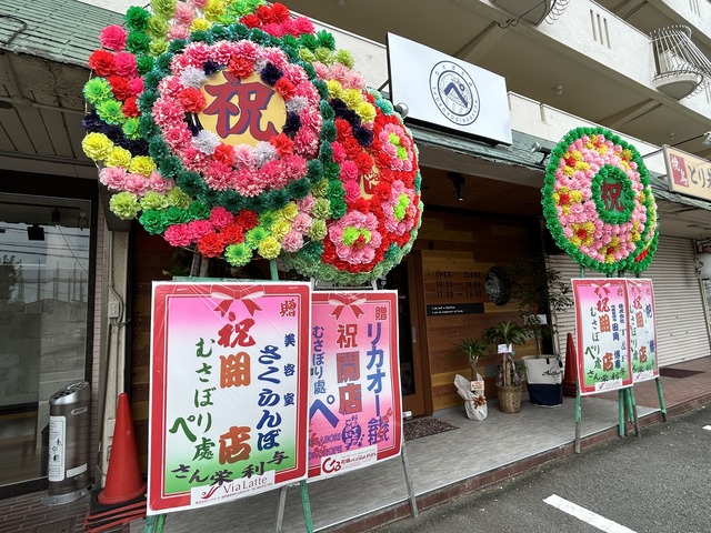 外観1