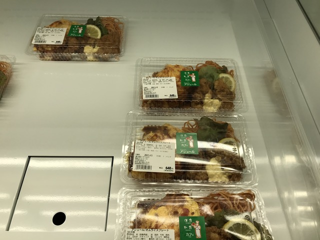 店内総菜アジュール2