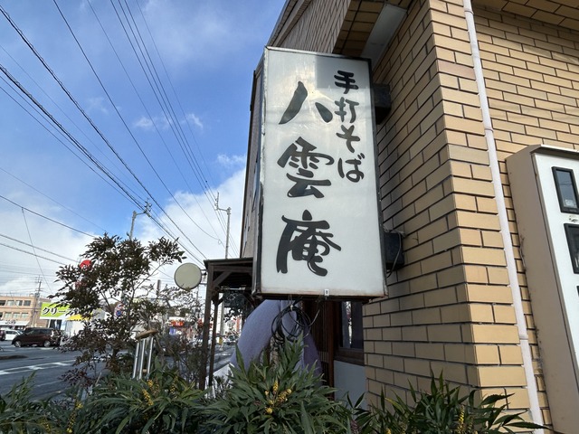 看板