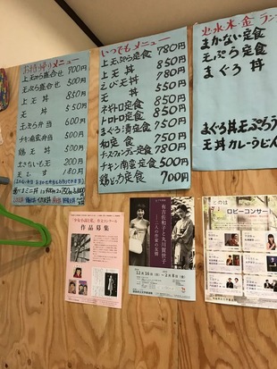 店内