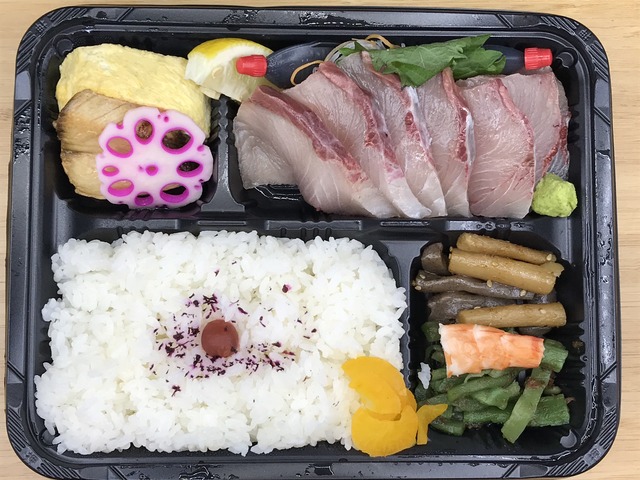 ハマチ刺身弁当2