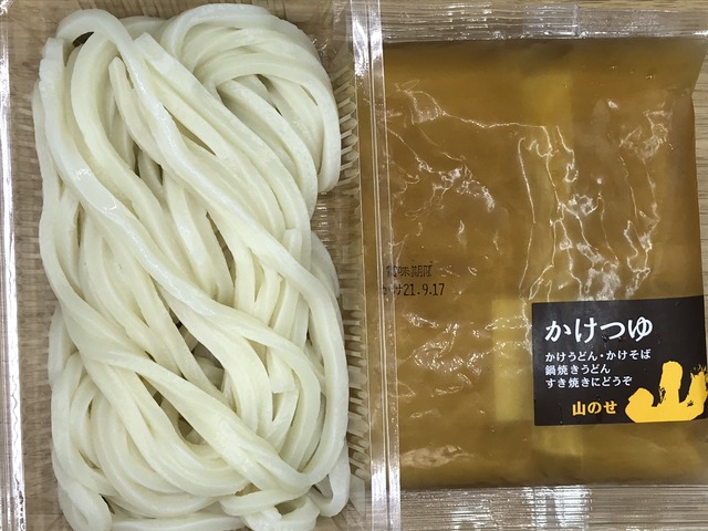 かけうどん1