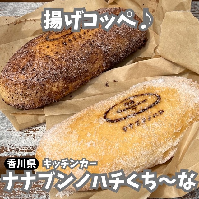 ナナブンノハチ