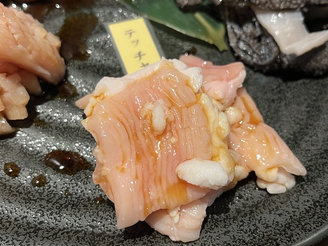 ホルモンテッチャン1
