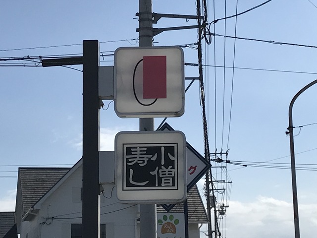 看板1