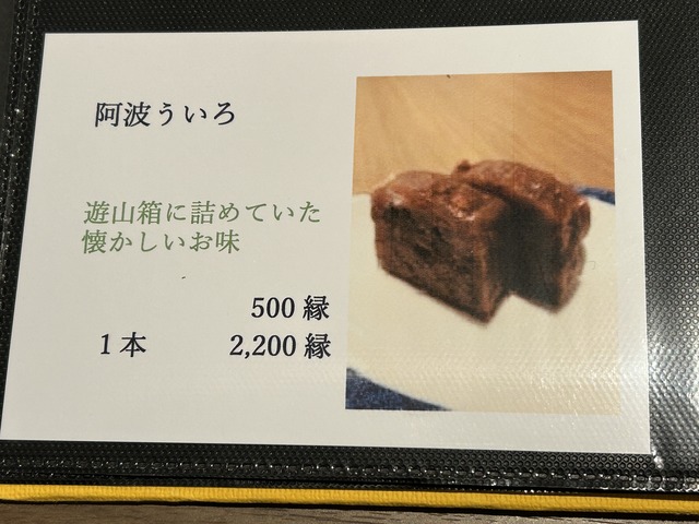 メニュー2