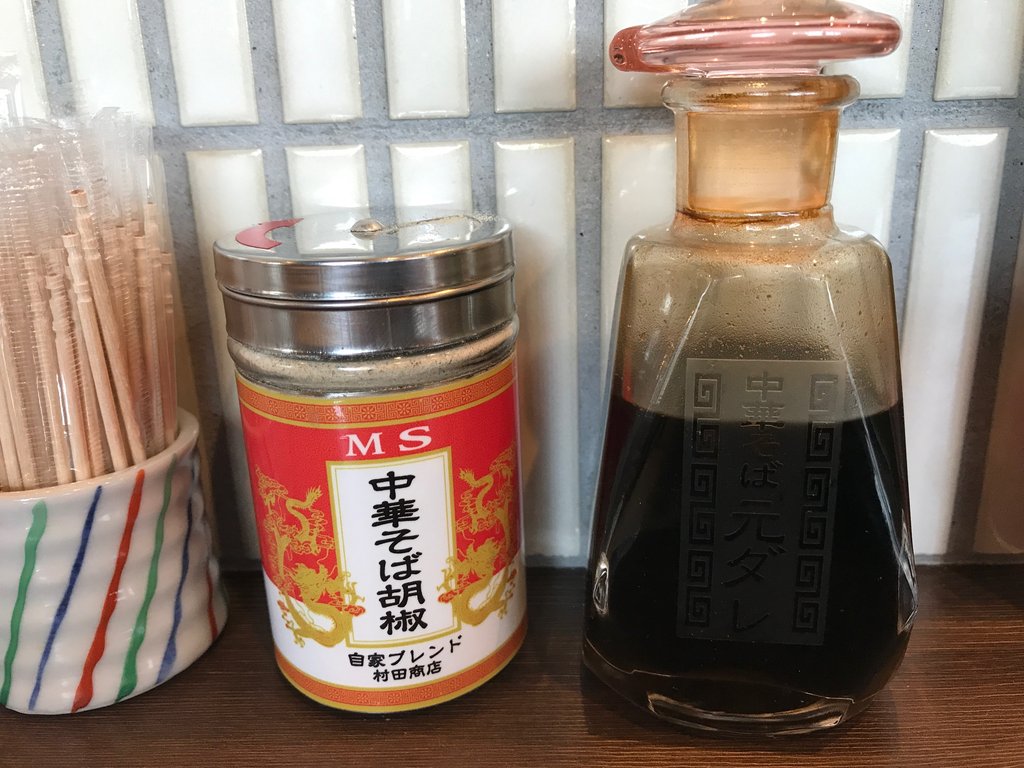 板野郡松茂町 中華そば 村田商店 徳島 おいしい 楽しい 板野郡松茂町 中華そば 村田商店 徳島 おいしい 楽しい