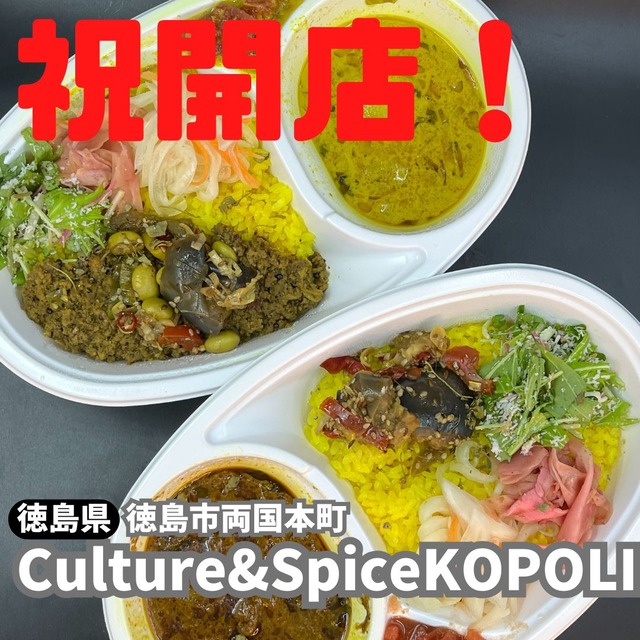 kopori