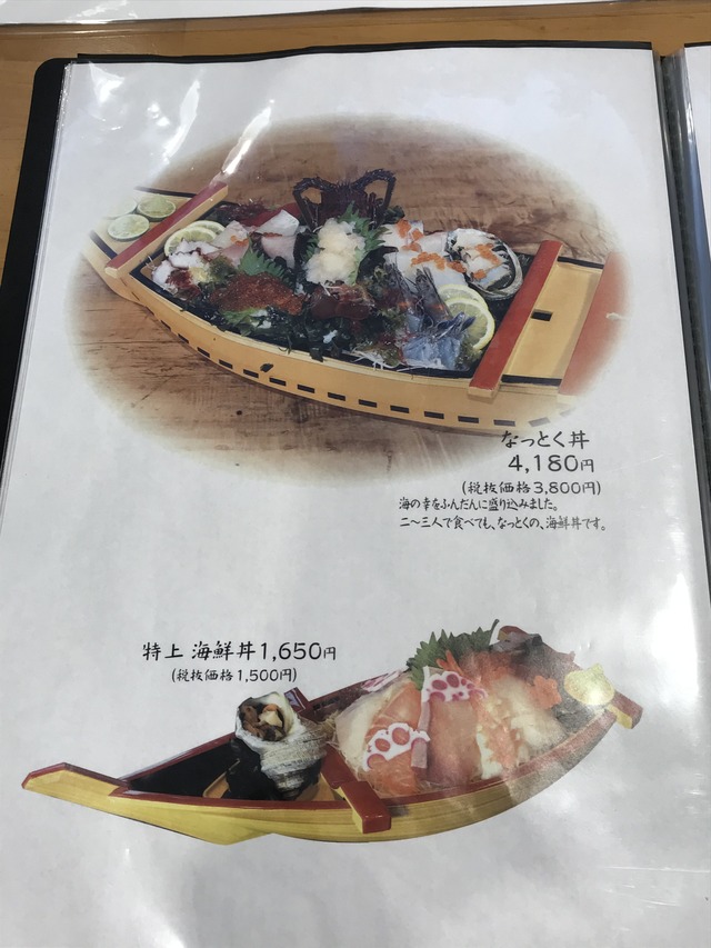 メニュー6