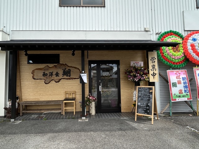 外観1-1