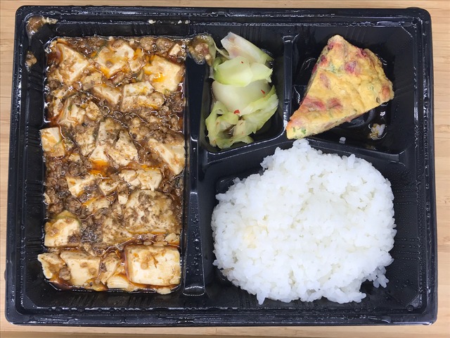 麻婆豆腐弁当2