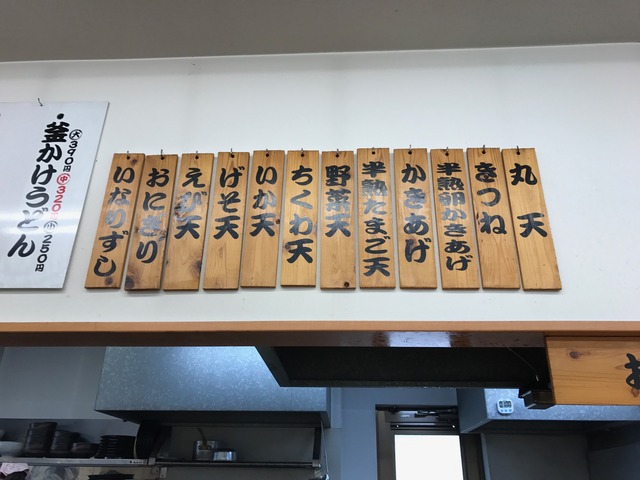メニュー3