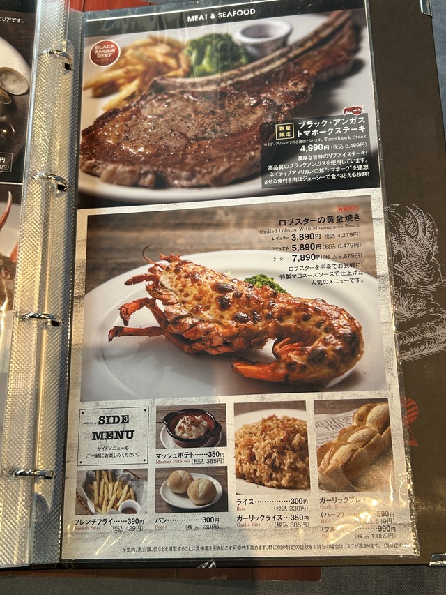 メニュー15