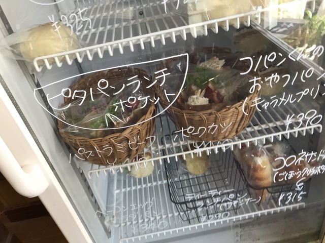 ショーケース3-3