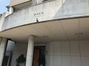 外観3
