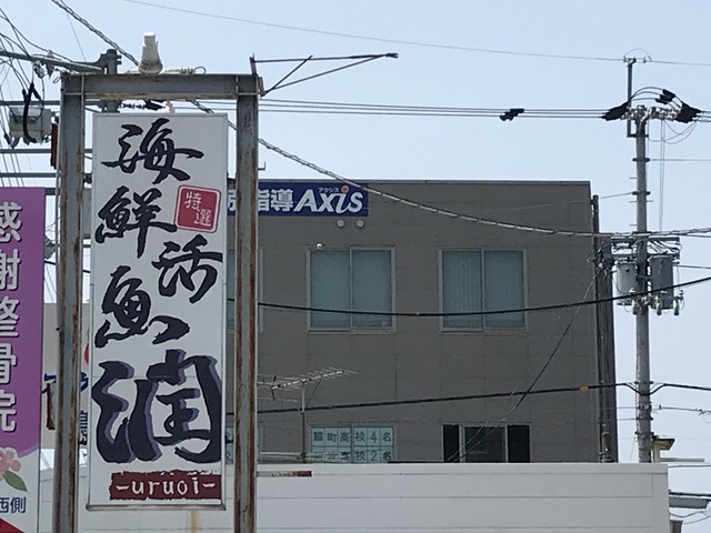 看板