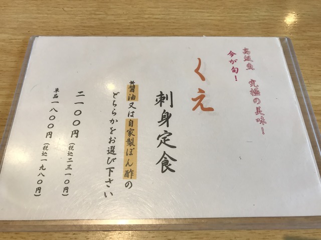 メニュー1-3