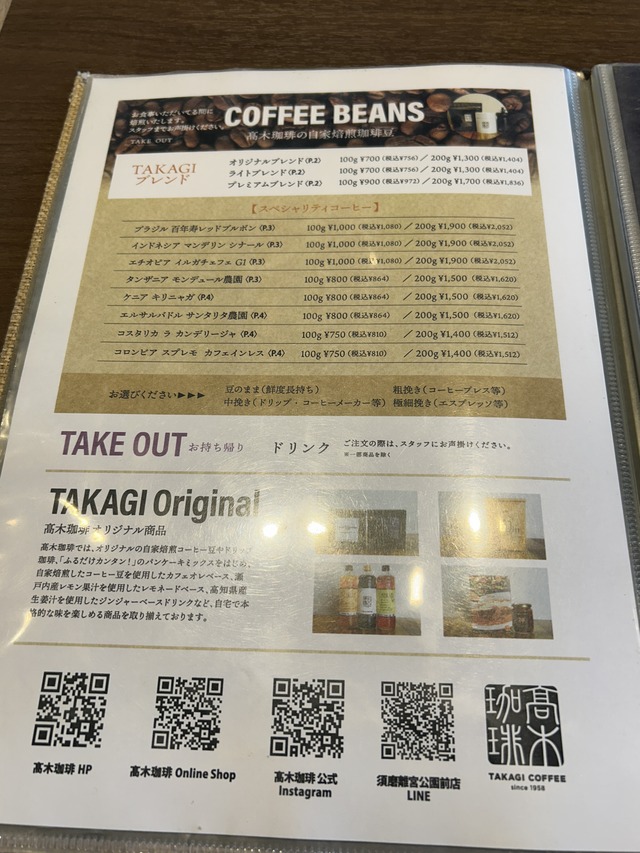 メニュー3