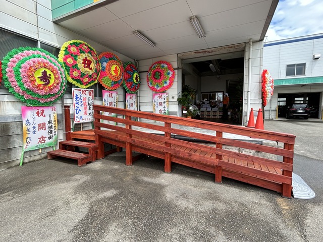 スロープ1
