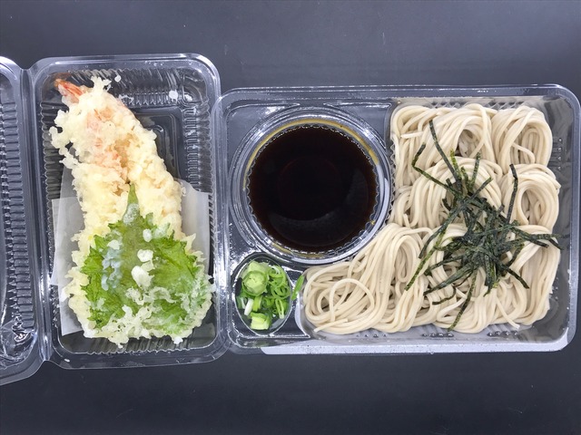 天ざる