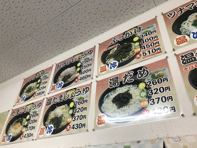 店内4