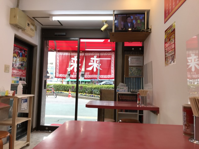 店内1