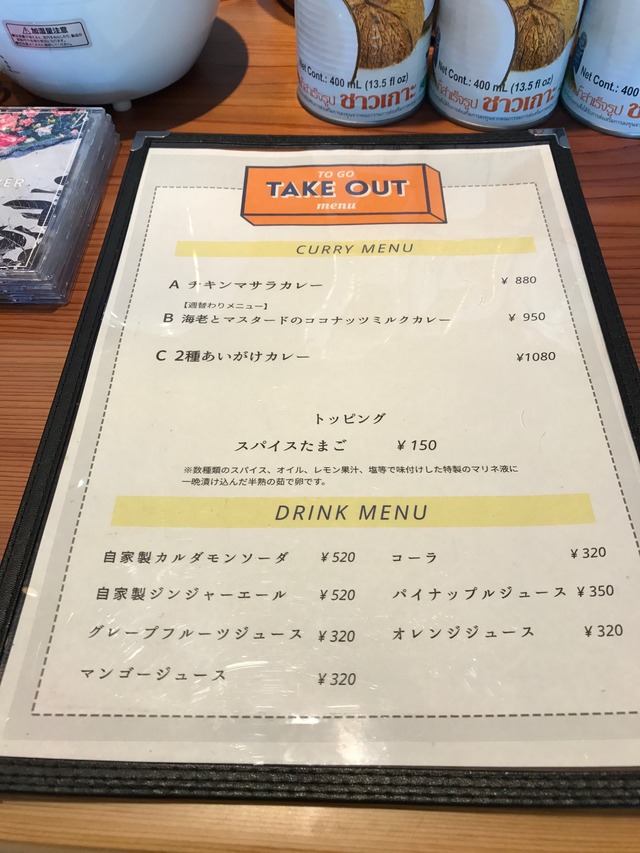 メニュー