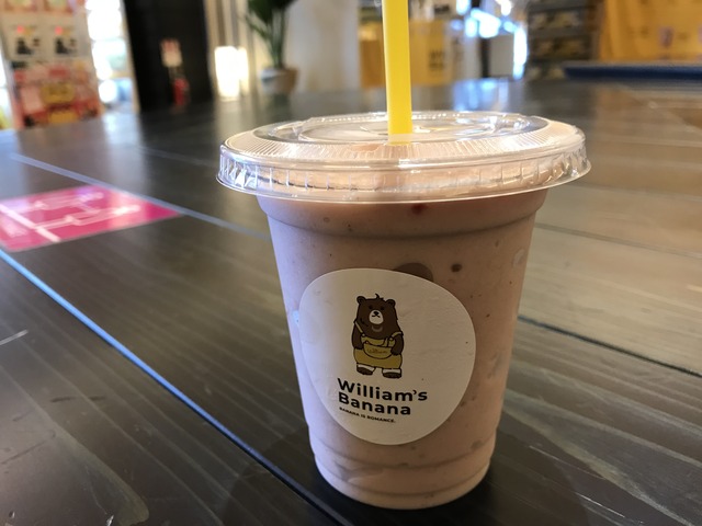 バナナジュース1-1-3