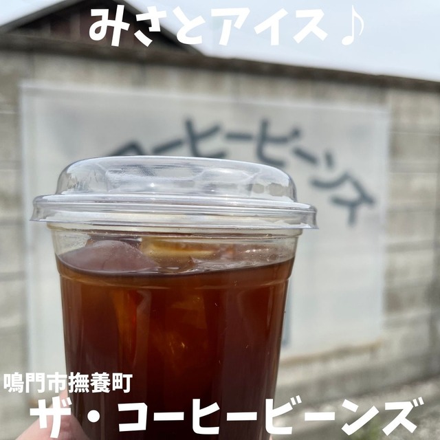 コーヒービーンズ