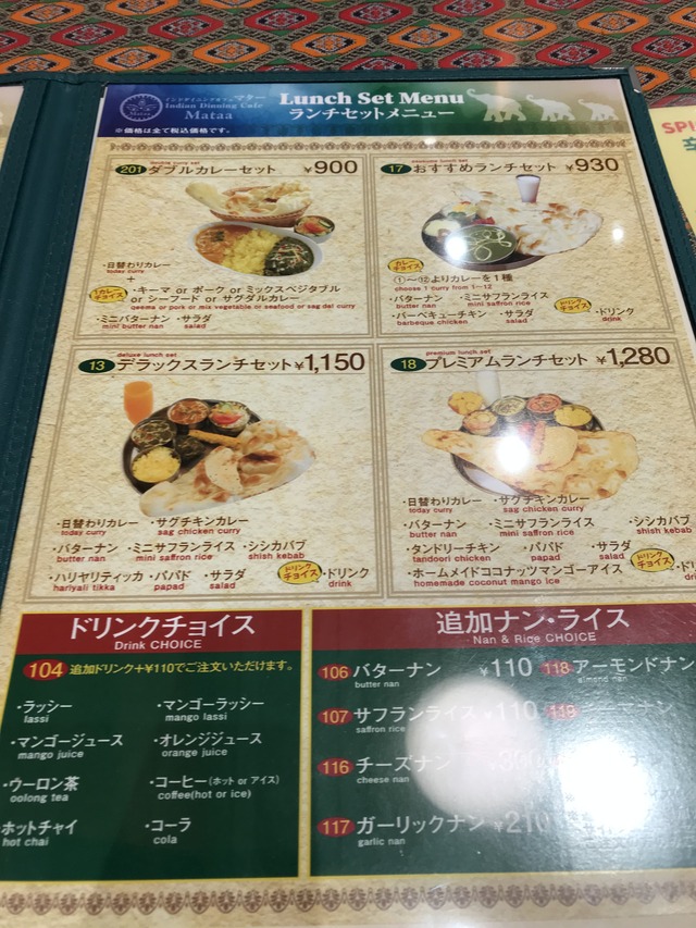 ランチメニュー2