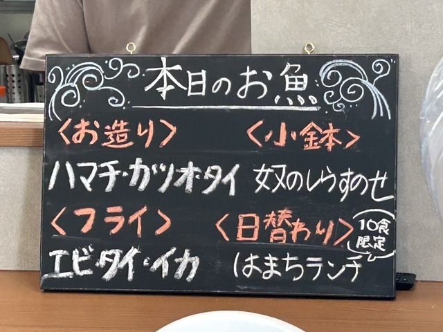 本日
