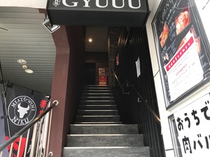 外観4