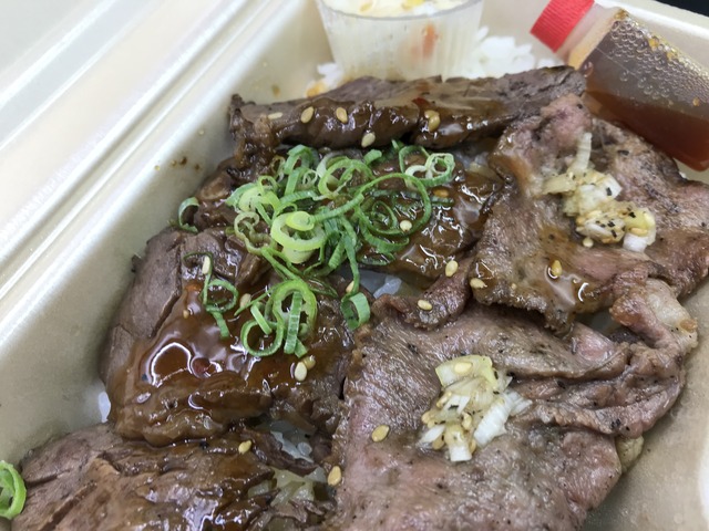 牛タン＆ハラミ重1-1-3