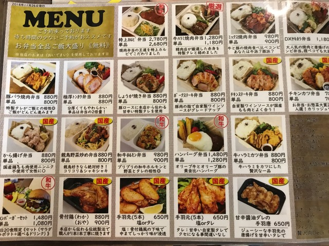 メニュー