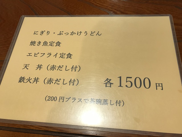 メニュー1
