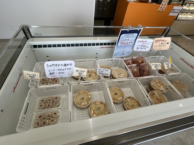 冷凍ショーケース1