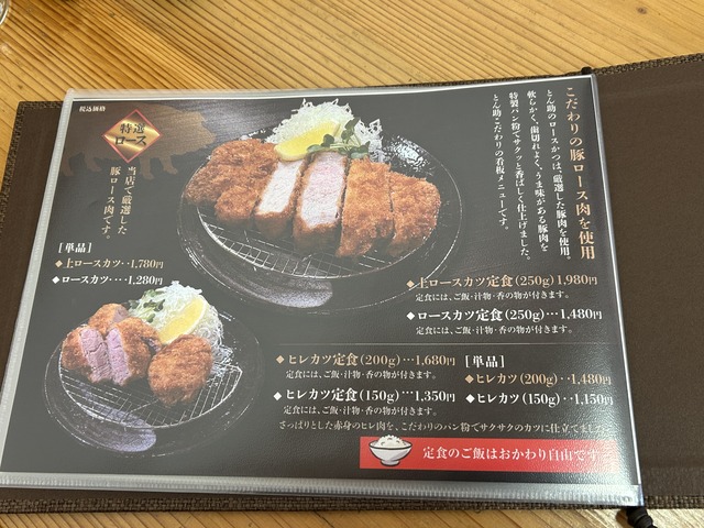 メニュー1