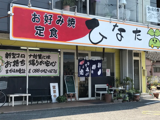 外観4