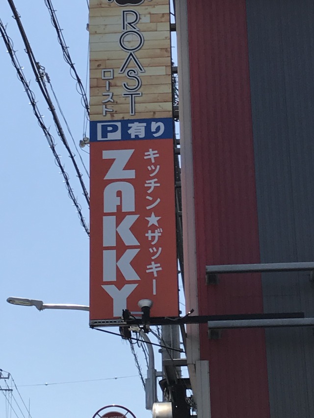 看板