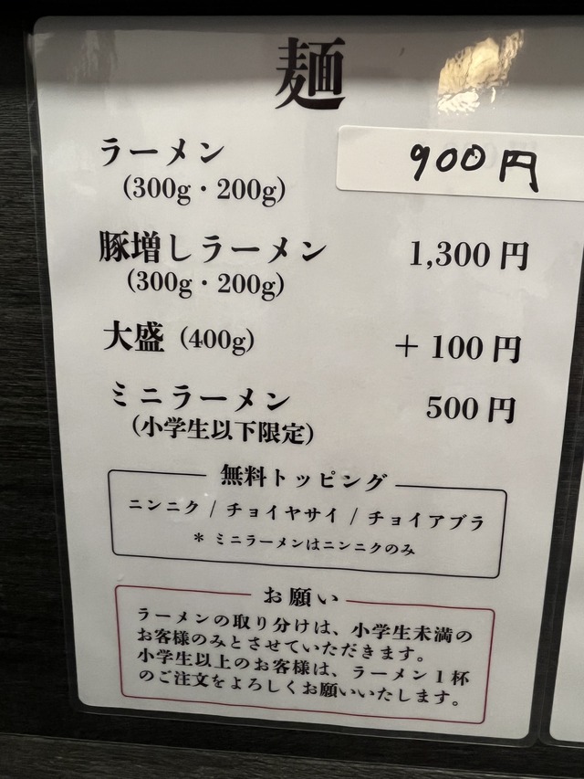 メニュー1-1-2