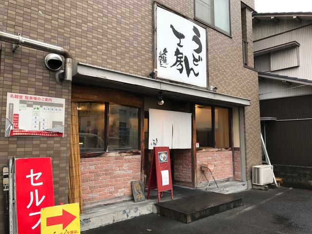 外観2-2