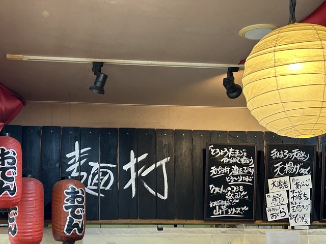 店内