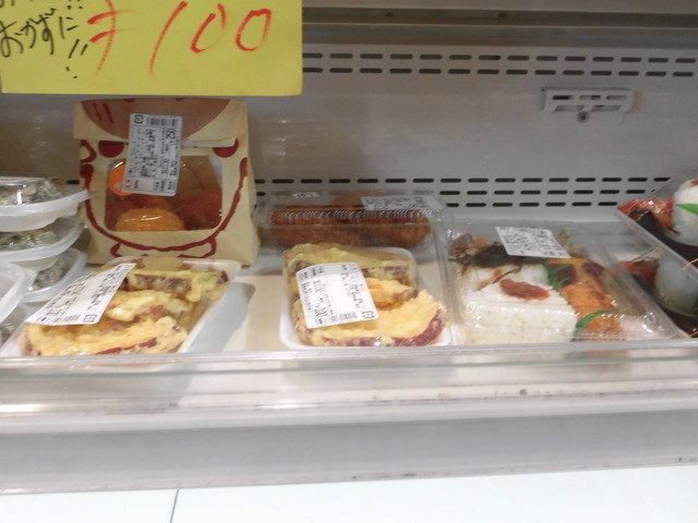 店内お惣菜芋・00